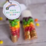 Skittles Rainbow St Patricks Day Treat Bags Printable